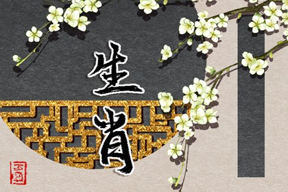 择吉黄历,开业择吉日,择吉日查询