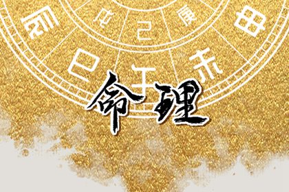 黄历2026年黄道吉日查询 择吉黄历 老黄历吉日吉时