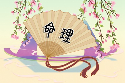 择吉老黄历皇历_结婚择吉日_择吉皇历