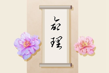 2026年黄道吉日查询 2026年黄道吉日吉时查询 万年历查询黄道吉日