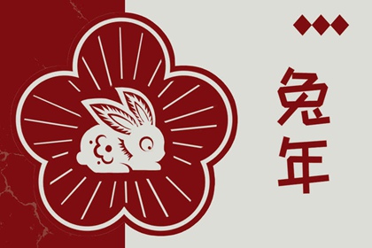 2026年黄道吉日查询 2026年黄道吉日吉时查询 万年历查询黄道吉日