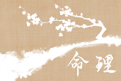 择吉老黄历皇历_结婚择吉日_择吉皇历
