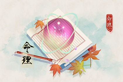 黄历万年历黄道吉日_万年历黄道吉日_日历黄道吉日2026年