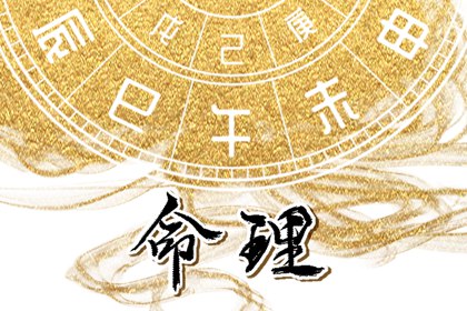择吉日大全 择吉老皇历 搬家择吉日