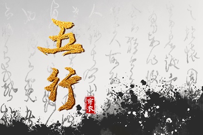 择吉日大全 择吉老皇历 搬家择吉日