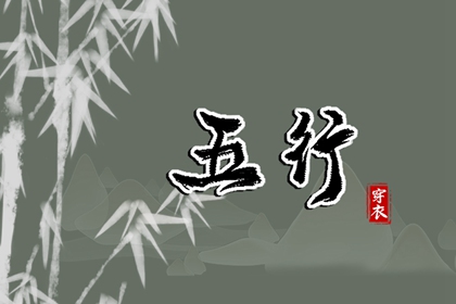 择吉老黄历皇历_结婚择吉日_择吉皇历