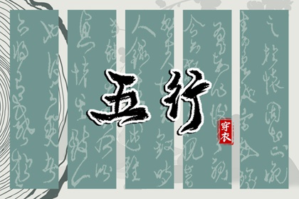 黄道吉日|老黄历2026年黄道吉日|黄道吉日2026年查询