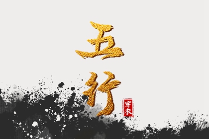 2026年黄道吉日查询 2026年黄道吉日吉时查询 万年历查询黄道吉日