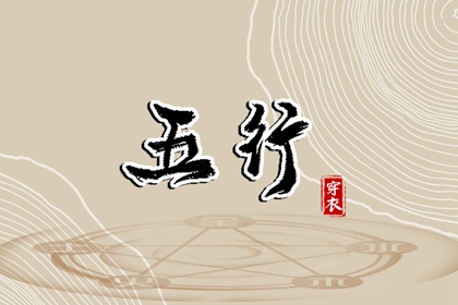 择吉黄历每日宜忌 老黄历网 黄历网