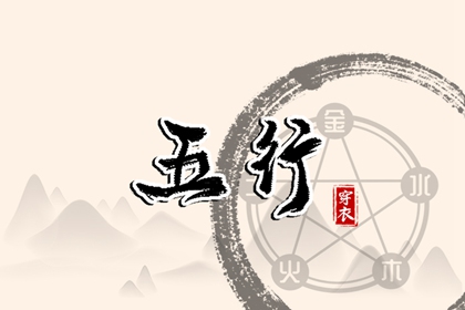 择吉黄历,开业择吉日,择吉日查询