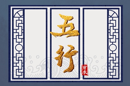 黄道吉日|老黄历2026年黄道吉日|黄道吉日2026年查询