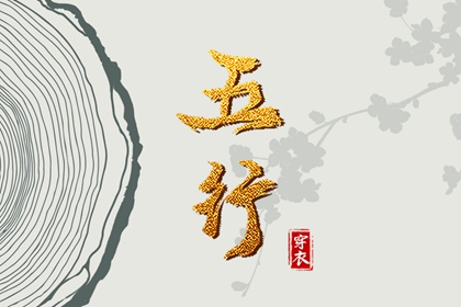 择吉老黄历皇历_结婚择吉日_择吉皇历