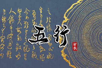 2026年黄道吉日查询 2026年黄道吉日吉时查询 万年历查询黄道吉日