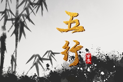 择吉日大全 择吉老皇历 搬家择吉日