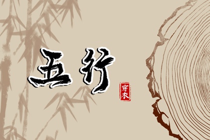 择吉老黄历皇历_结婚择吉日_择吉皇历