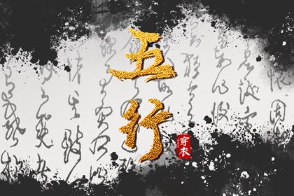 择吉黄历每日宜忌 老黄历网 黄历网