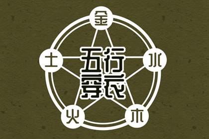 择吉老黄历皇历_结婚择吉日_择吉皇历
