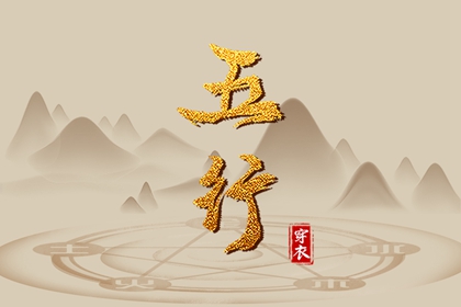 择吉黄历每日宜忌 老黄历网 黄历网