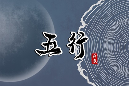 2026年黄道吉日查询 2026年黄道吉日吉时查询 万年历查询黄道吉日