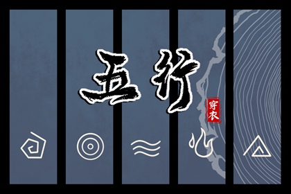 择吉老黄历皇历_结婚择吉日_择吉皇历