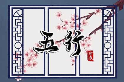 择吉黄历,开业择吉日,择吉日查询