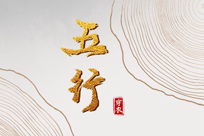 2026年黄道吉日查询 2026年黄道吉日吉时查询 万年历查询黄道吉日