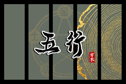 择吉黄历,开业择吉日,择吉日查询