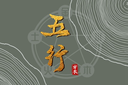 择吉黄历每日宜忌 老黄历网 黄历网